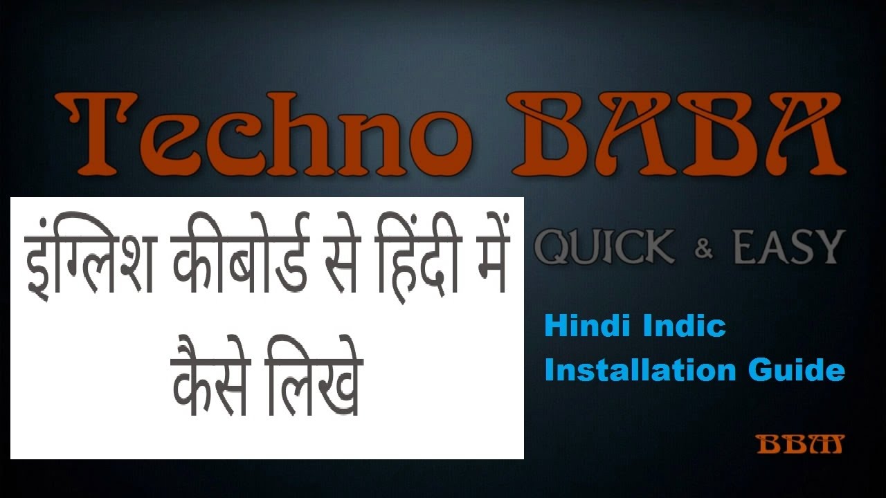 hindi typing english to hindi
